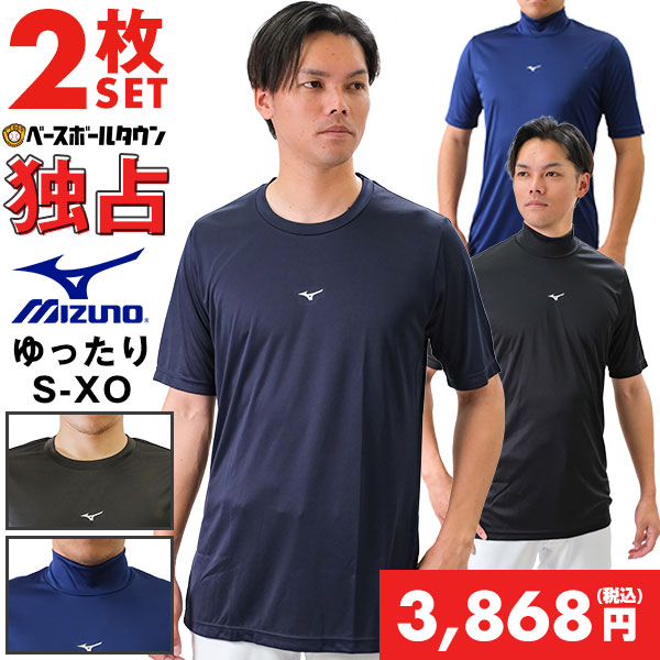 楽天市場】58%OFF XO限定【在庫品限り】野球 アンダーシャツ