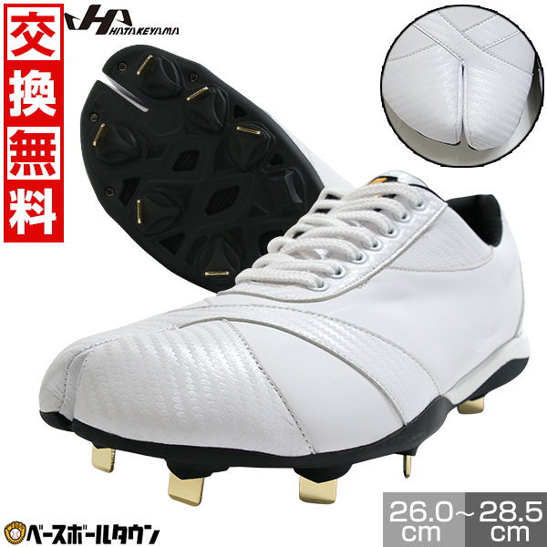 【交換往復送料無料】 野球 スパイク 金具 大人 白 ハタケヤマ TA-BIW ホワイト 足袋型スパイク 紐 ひも 先割 野球スパイク 靴 くつ 白スパイク 日本製 高校野球対応 学生野球 部活 【365日対応】 タフトー可|野球用品ベースボールタウン
