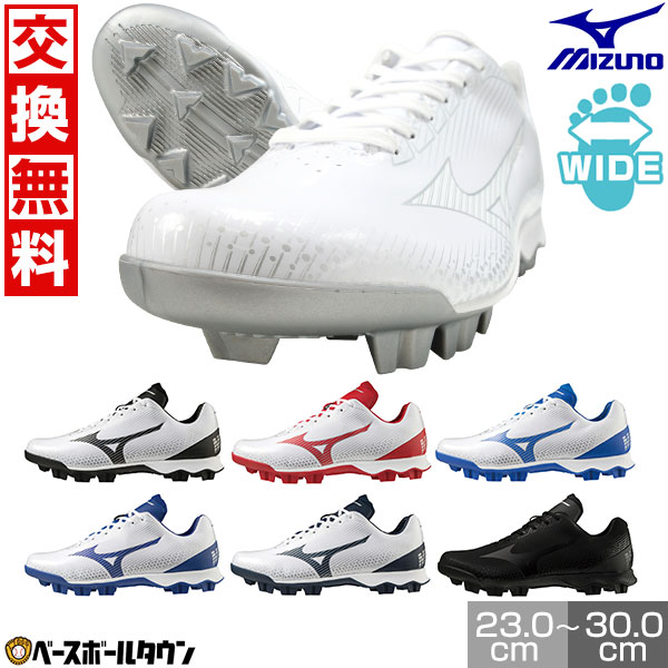 楽天市場】【交換往復無料】 野球 ジュニア スパイク ミズノ MIZUNO ウエーブ ライトレボ ローカット Jr. 白 黒あり 3E相当  11GP2222 少年野球 白スパイク 子供 子ども Pカバー(P革)加工可 【365日あす楽対応】 : 野球用品ベースボールタウン