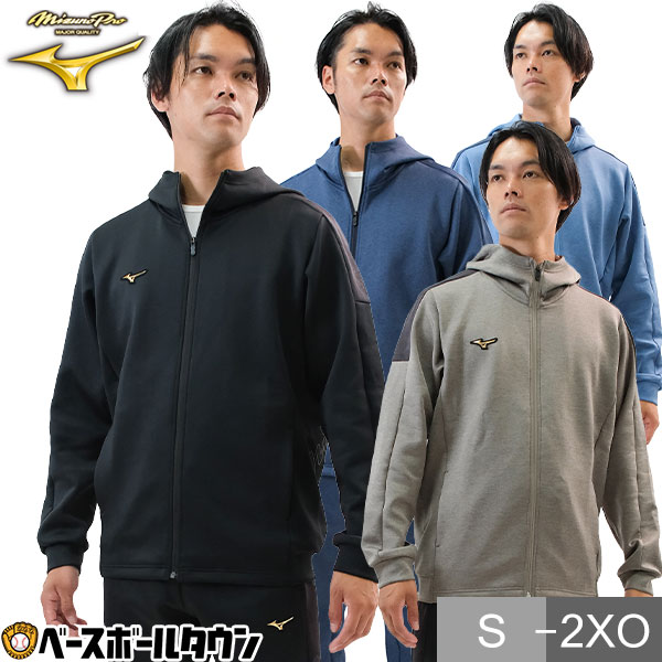 Mizuno Pro 野球 ジャージ ジャケット メンズ ミズノプロ テック