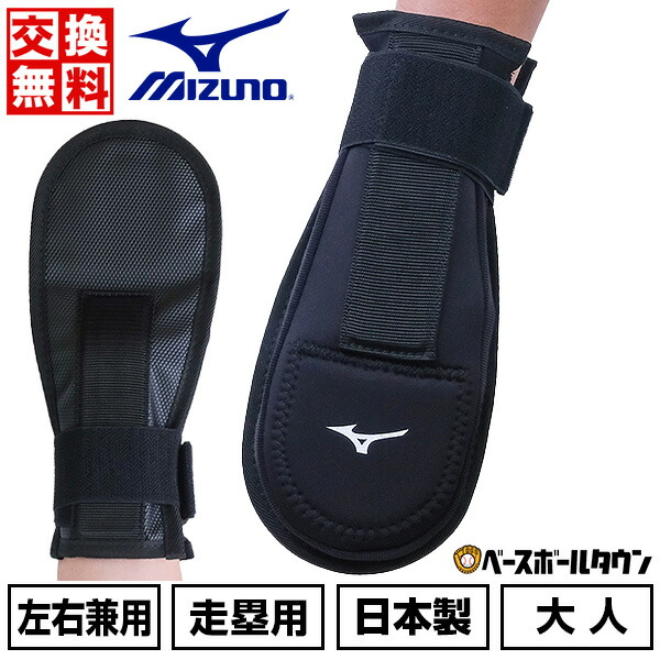 楽天市場】50％OFF 野球 スライディングミット 片手・左右兼用 大人