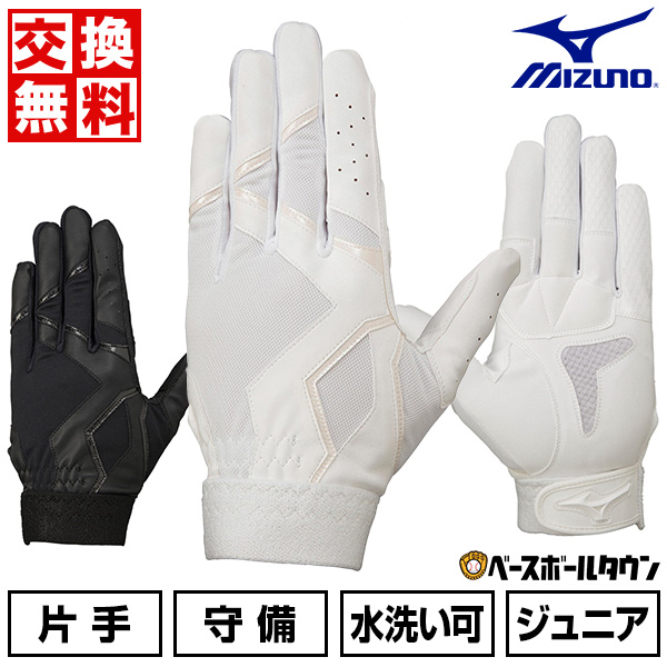 MIZUNO - 未使用 ミズノ Mizuno for Demonstraton Dmode 173cm センター 60ｍｍ スキー板 アウトドア 約1420ｇ(一本あたり) MIZUNO - 未使用 ミズノ Mizuno for Demonstraton Dmode 173cm