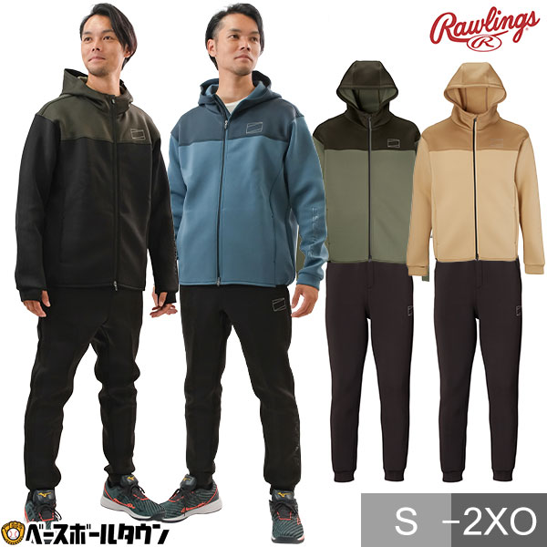 楽天市場】野球 ウインドブレーカー上下セット セットアップ 大人 CPCP