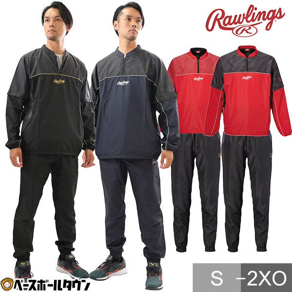 楽天市場】SSK エスエスケイ クロストレーニング 長袖フルジップ