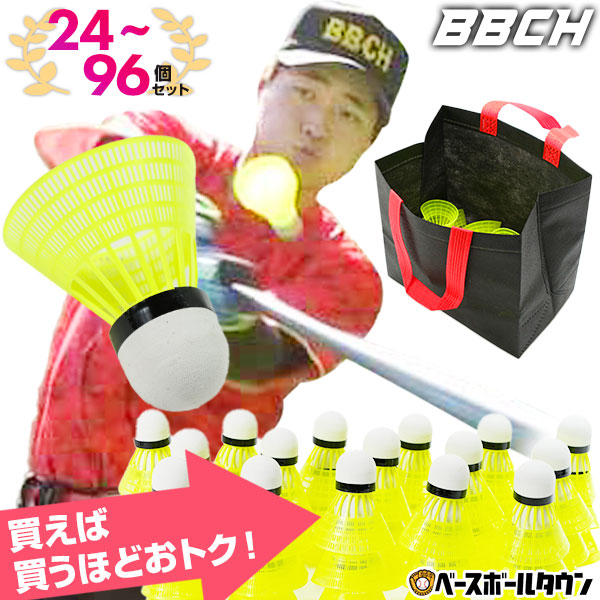 楽天市場】野球 練習 ミニ穴あきボール 100個セット(50個×2