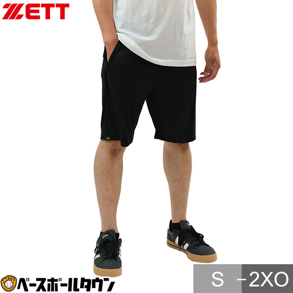 楽天市場】40％OFF Dブルー限定 野球 ハーフパンツ メンズ SSK