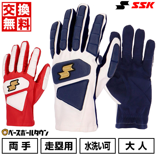 Marucci 走塁用手袋　青/赤 マルーチ（marucci）（メンズ）バッティング用グローブ 両手用