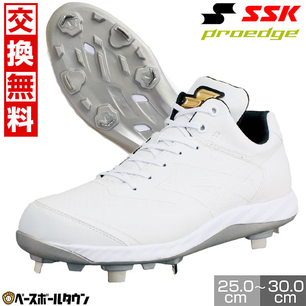 楽天市場】交換往復無料 野球 トレーニングシューズ アップ