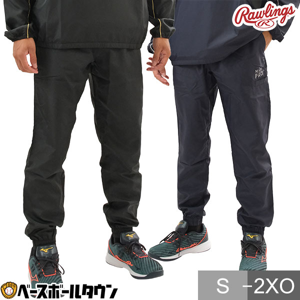 楽天市場】野球 ウインドパンツ メンズ レディース 男女兼用 撥水