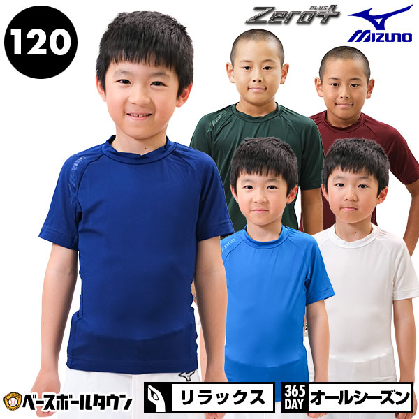 楽天市場】【交換往復送料無料】 ZETT ゼット 少年用ヒザキルト