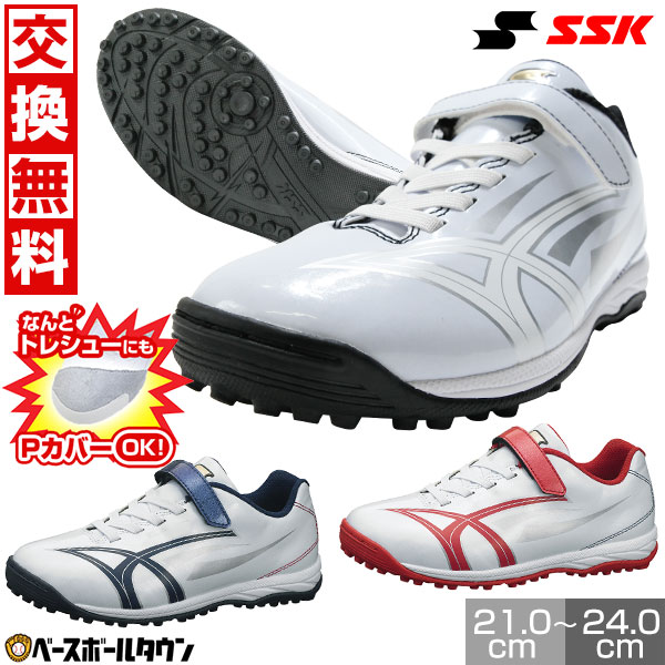 楽天市場】交換往復無料 野球 トレーニングシューズ アップ