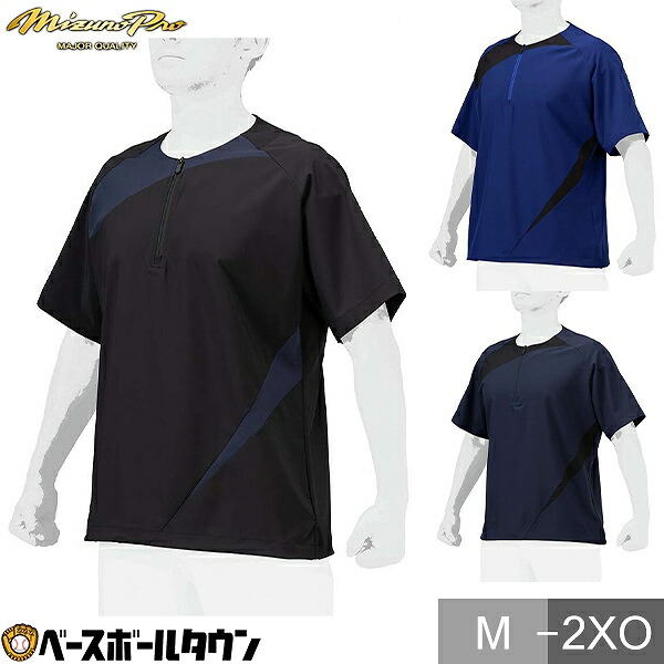 楽天市場】アクティブーム 野球 ハーフジップTシャツ 半袖シャツ