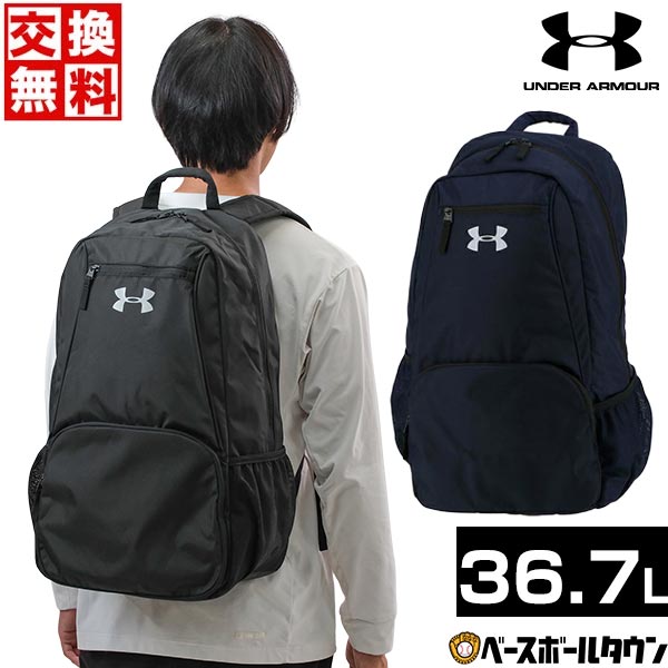 楽天市場】送料無料 バックパック アンダーアーマー UNDER