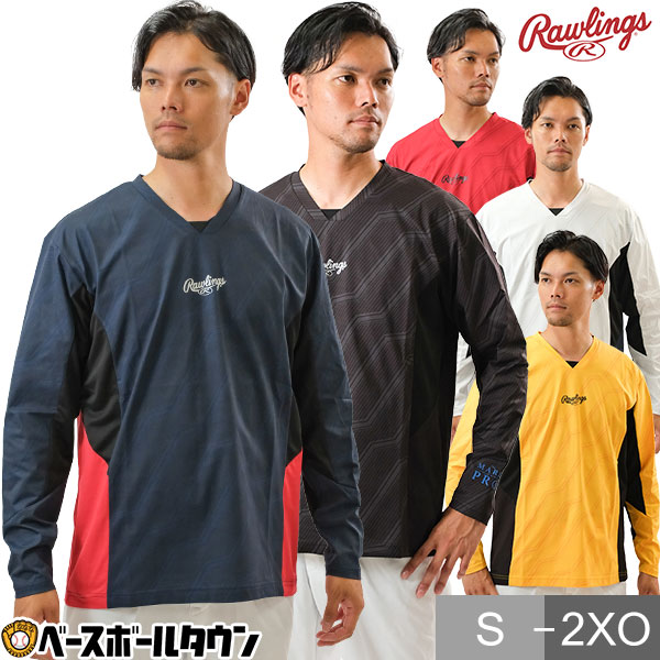 楽天市場】XO限定 野球 シャカシャカ ウインドシャツ 長袖