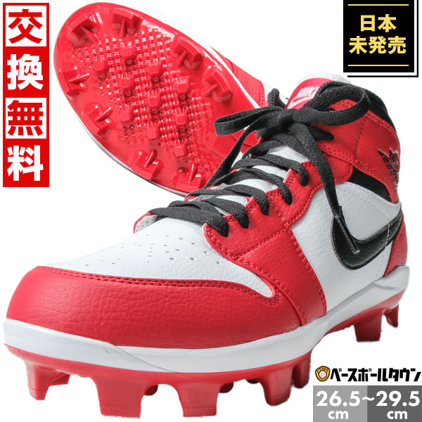 楽天市場】送料無料【日本未発売 】 ナイキ 野球 スパイク 大人