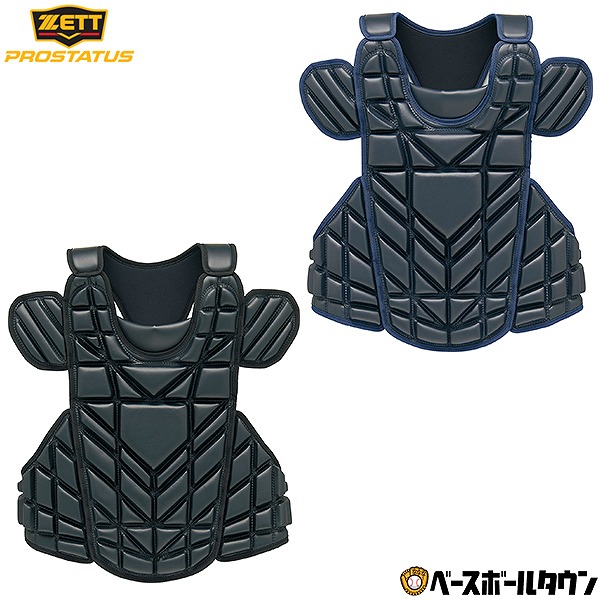 野球 キャッチャープロテクター 硬式 一般 ゼット プロステイタス キャッチャー防具 捕手用 専用収納袋付き 日本製 BLP1248
