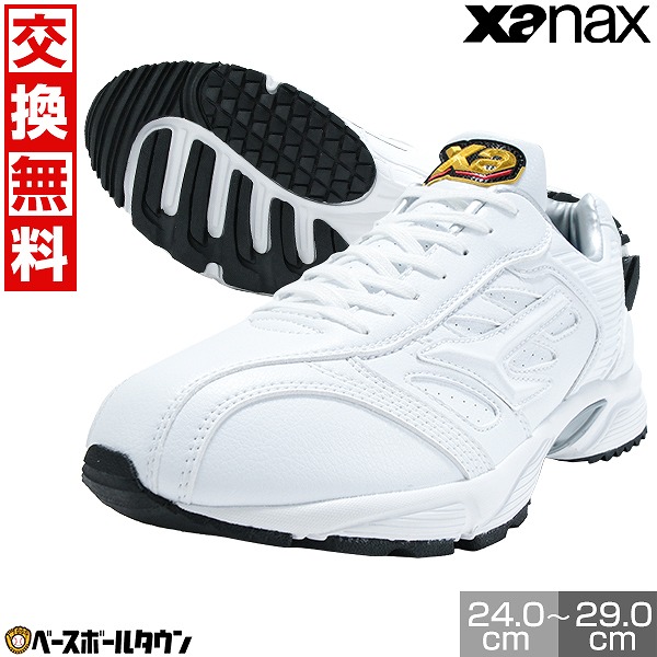 楽天市場】【交換往復送料無料】 ZETT ゼット 野球 トレーニング