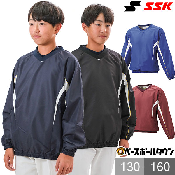 楽天市場】野球 シャカシャカ 長袖 ジュニア ミズノ MIZUNO