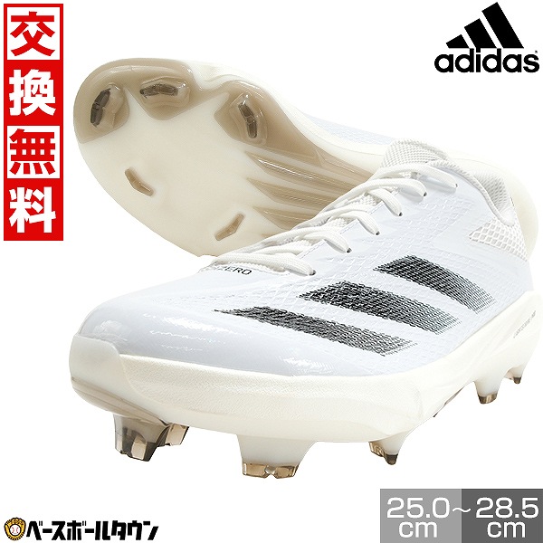 adidasTH　スパイク　スタッド adidas アディダス TRX SG LONG スタッド ラグビー スパイク