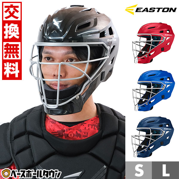 Mizuno ソフトボール用キャッチャー防具 セット、後つば