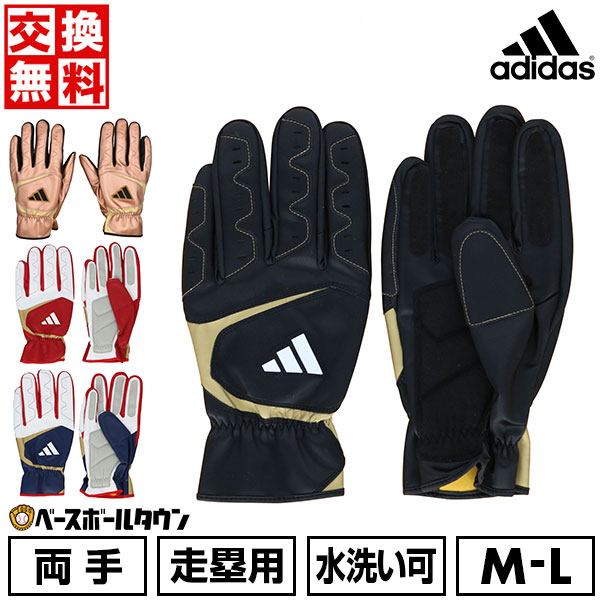 手渡し限定　エバーラスト　サンドバッグ　adidas グローブ　ミット 手渡し限定 エバーラスト サンドバッグ adidas グローブ ミット 楽天