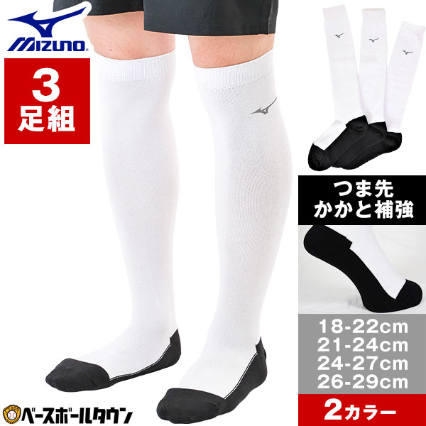 楽天市場】【3足入】 靴下 野球 アンダーソックス 足底 足裏