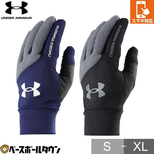 楽天市場】野球 グランドコート 大人 デサント DESCENTE 中綿