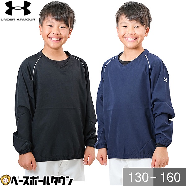 楽天市場】野球 ウインドブレーカージャケット ジュニア アンダー 