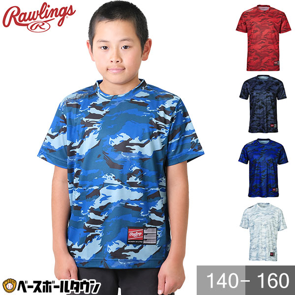 楽天市場】野球 Tシャツ ジュニア 半袖 丸首 ローリングス
