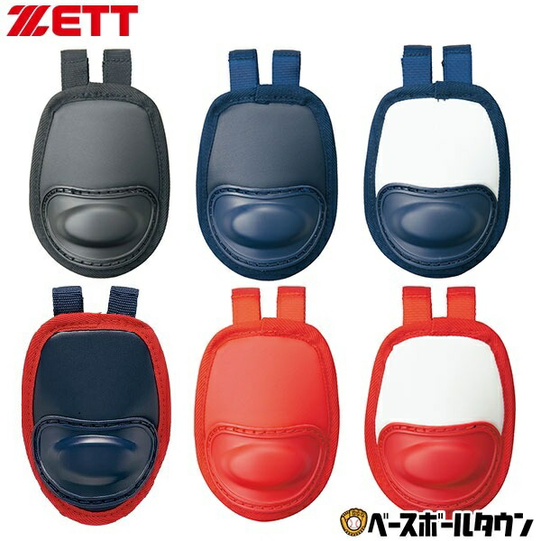 楽天市場】野球 キャッチャーマスク 少年軟式 ZETT ゼット