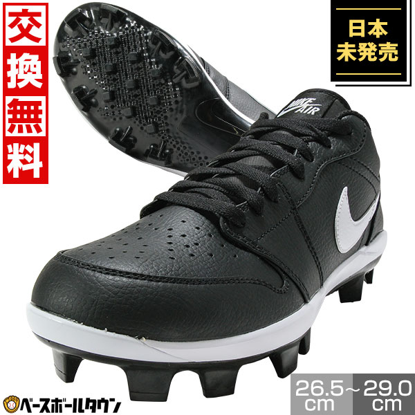 楽天市場】【在庫品限り】【交換往復送料無料】NIKE ナイキ 野球