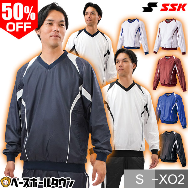 ミズノ メンズ 野球ウェア 上下セット ストレッチ/防風/ミズノプロ テックシールドフーディ 12JEBW77 テックシールドパンツ 12JFBW77  MIZUNO
