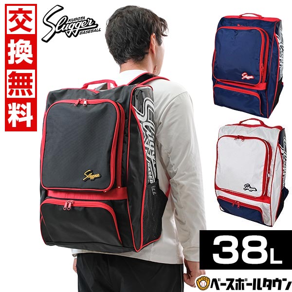 野球バック 野球 ザナックス トラスト フラップ バックパック BAG821 XANAX