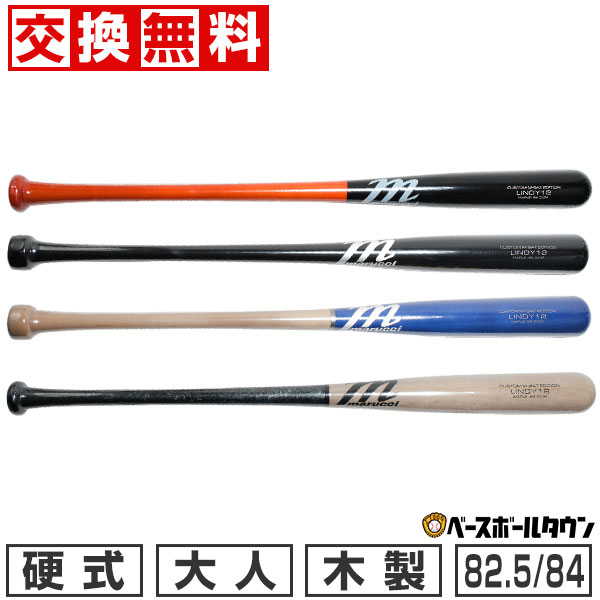 楽天市場】【交換送料無料】 野球 硬式木製バット ヴィクタス