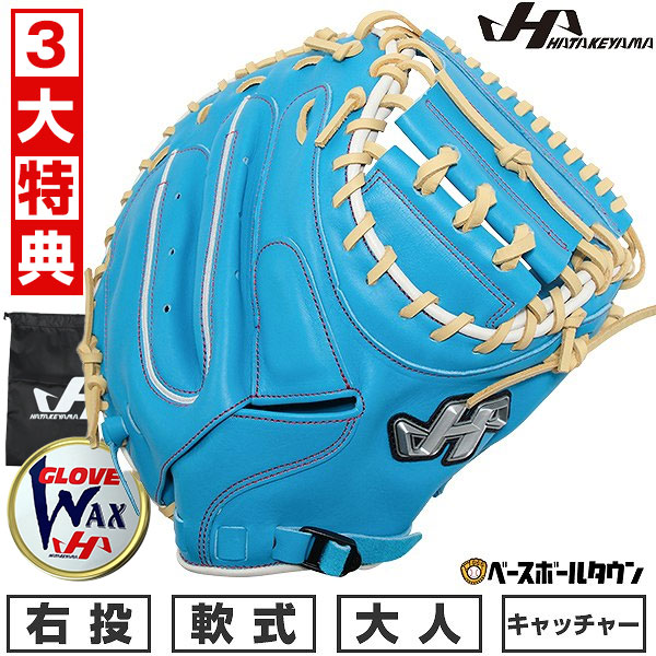 楽天市場】【即日発送可】ハタケヤマ（HATAKEYAMA） TH-F23AP