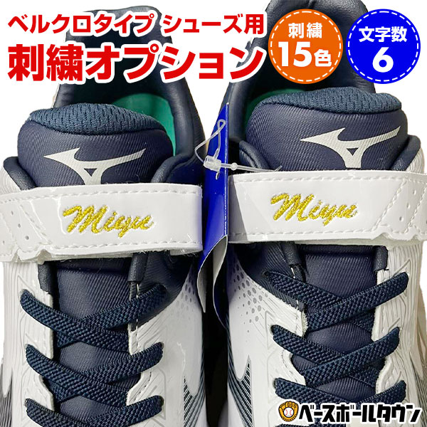 楽天市場】【在庫品限り】【交換往復送料無料】 野球