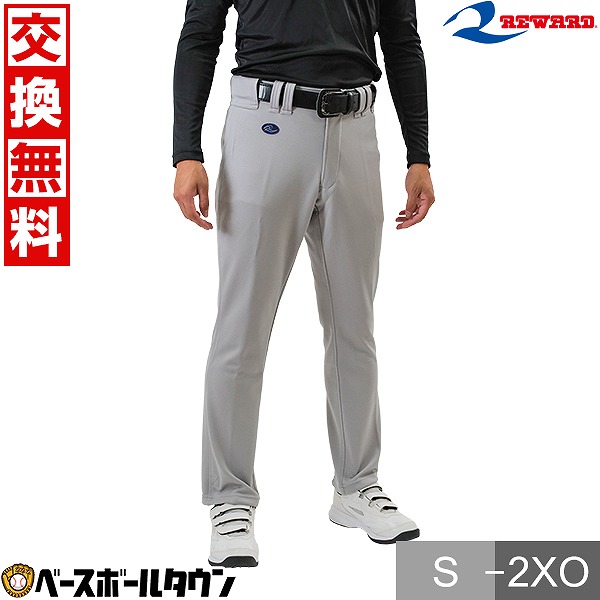 楽天市場】レワード REWARD 大人用 アメリカンロングパンツ UFP
