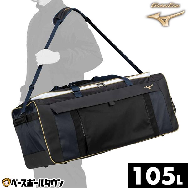 ミズノ キャッチャー防具 フルセット ケース付 楽天市場】野球 ミズノ MIZUNO キャッチャー用具ケース キャッチャー