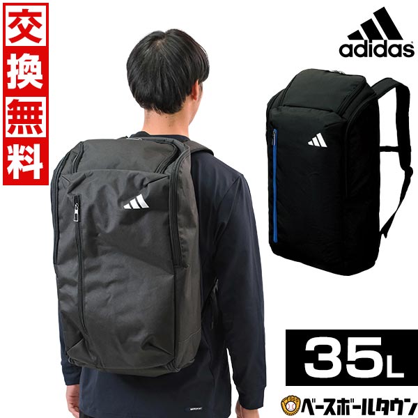 楽天市場】40％OFF 交換送料無料 アディダス adidas サッカー