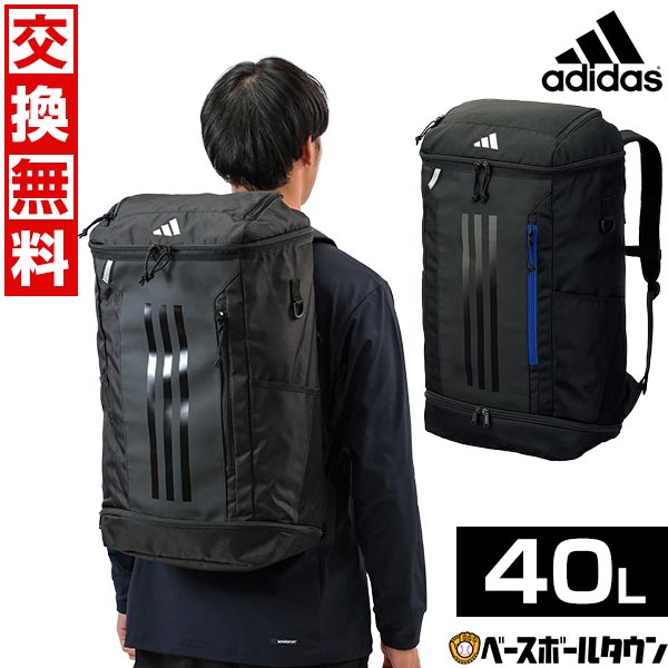 楽天市場】40％OFF 交換送料無料 アディダス adidas サッカー