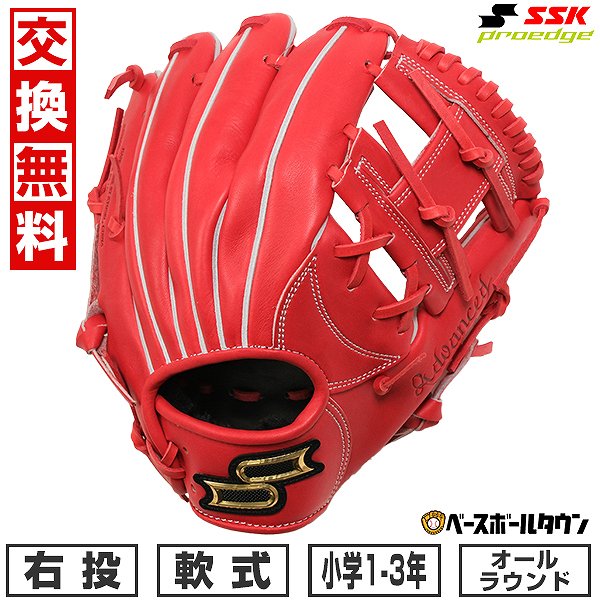 楽天市場】【交換往復送料無料】 野球 グローブ 軟式 少年 右投げ SSK