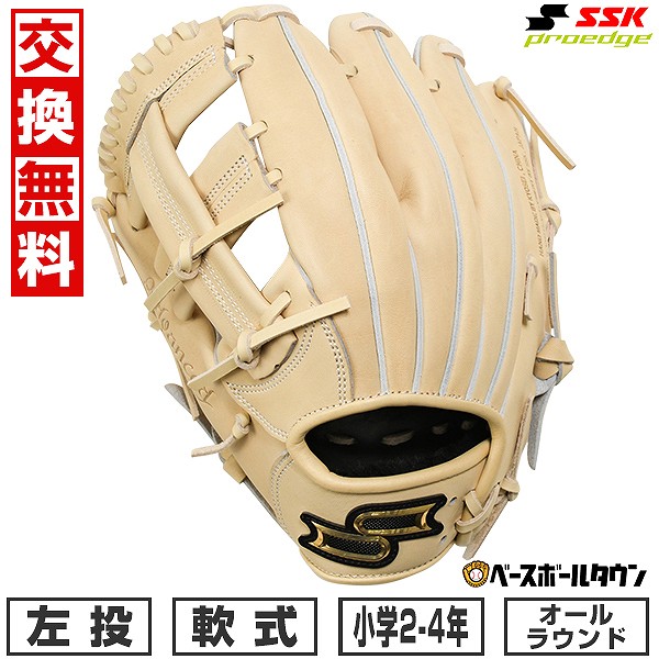 2025モデル】SSK 硬式 グローブ グラブ オールラウンド用