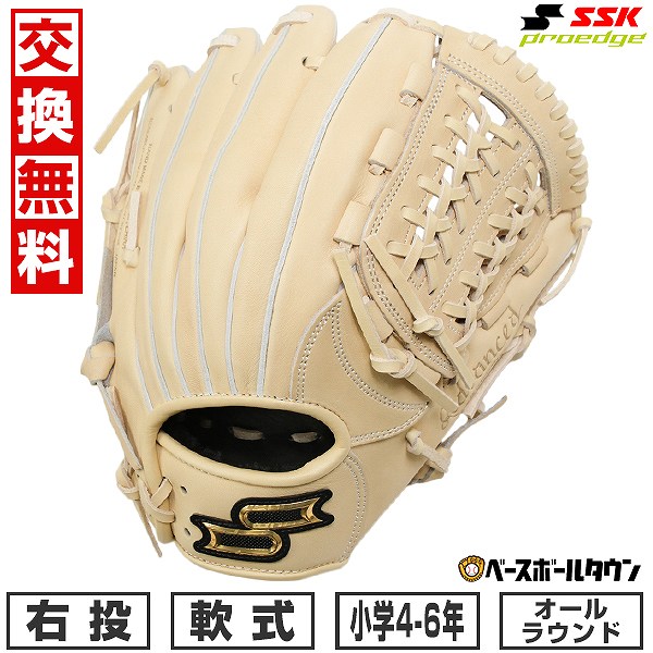 SSK ベージュレザー 野球グローブ 楽天市場】【交換往復送料無料】 野球 グローブ 軟式 少年 右