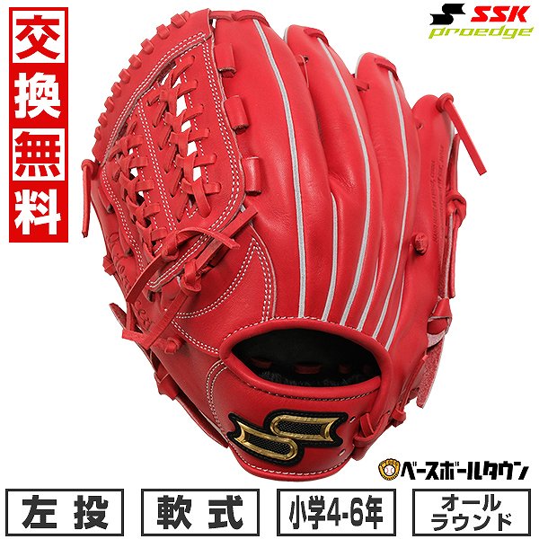 楽天市場】【交換往復送料無料】 野球 グローブ 少年軟式 子供 楽天市場】【交換往復送料無料】 野球 グローブ 少年軟式 子供