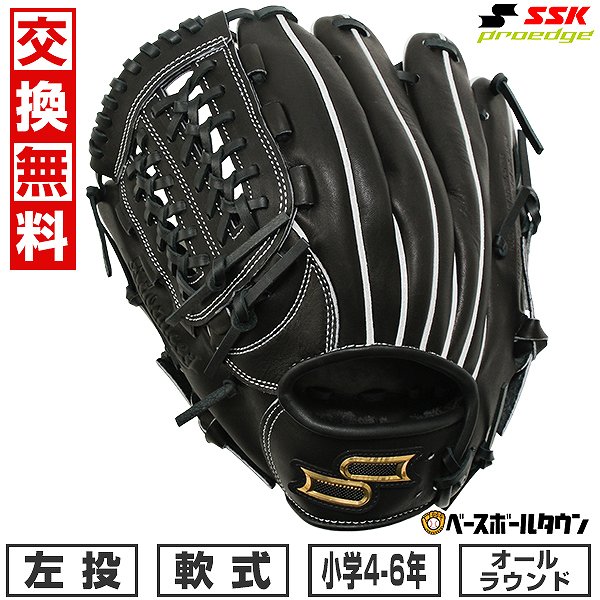 BBCH BASEBALL CHAMP/ベイスボール形づくるグッズ