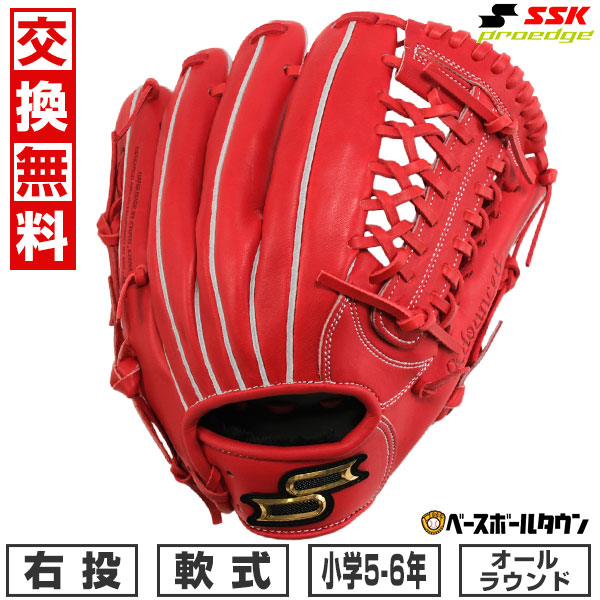 ⭐︎未使用⭐︎ SSK 軟式 少年用 グラブ 片付け済み 内野用 SSJ-605