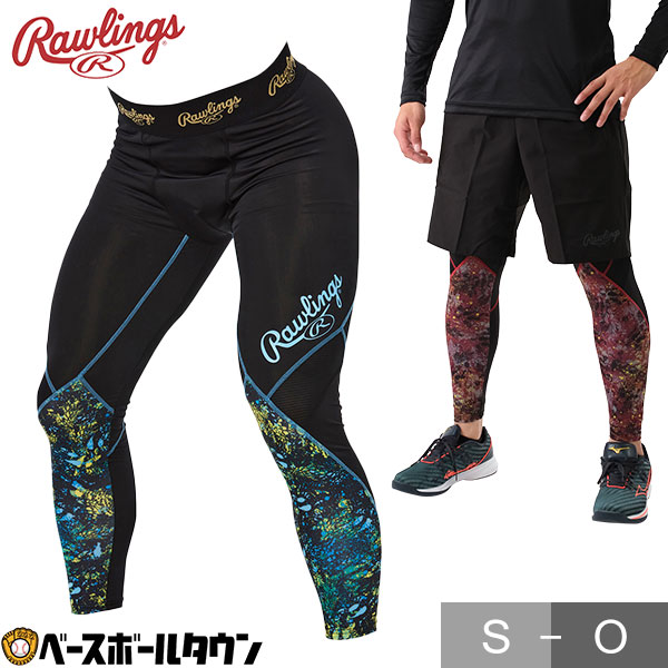 楽天市場】ミズノ MIZUNO バイオギアタイツ ロングタイツ