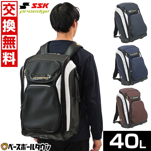 楽天市場】【交換往復送料無料】 野球 リュック ZETT ゼット
