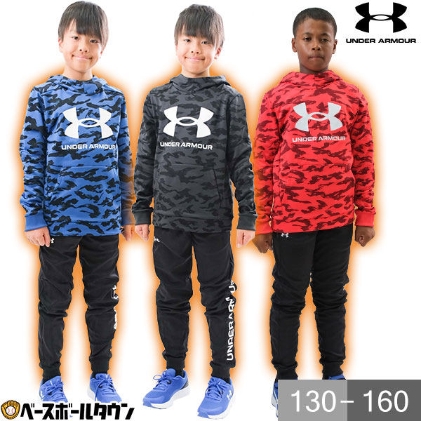 UNDER ARMOUR 機能性ウェア 上下セット 新品 UNDER ARMOUR トレーニングウェア 上下 メンズ アンダーアーマー