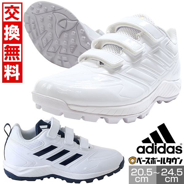 楽天市場】【アディダス】Japan Trainer AC ジャパントレーナー
